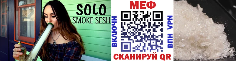 Купить наркотики сайты Александровск-Сахалинский Cocaine  МЕФ 