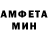 Метамфетамин винт Orthodox77