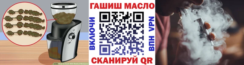 Еда ТГК марихуана  хочу   Александровск-Сахалинский 