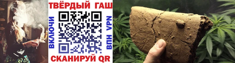 ГАШ 40% ТГК  blacksprut онион  Александровск-Сахалинский 