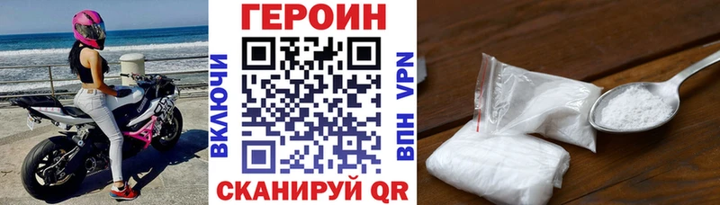 купить   MEGA маркетплейс  ГЕРОИН хмурый  Александровск-Сахалинский 