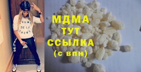 стаф Нягань
