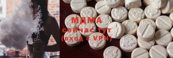 стаф Нягань