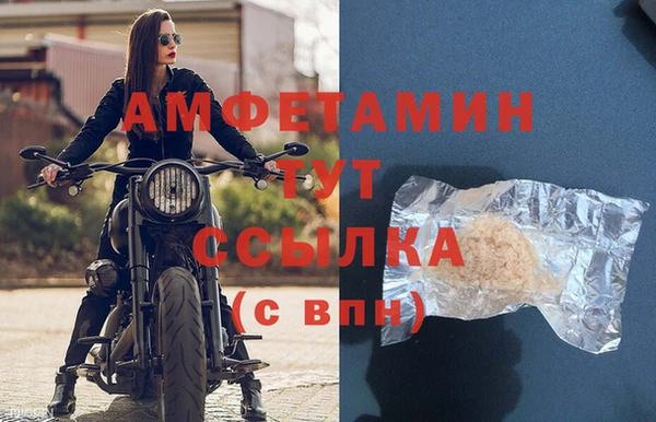 экстази Нязепетровск