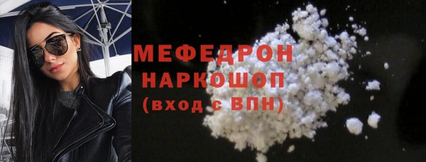 ECSTASY Новокубанск