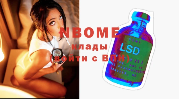 экстази Нязепетровск