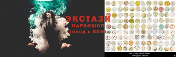 экстази Нязепетровск