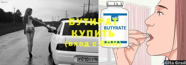 стаф Нягань