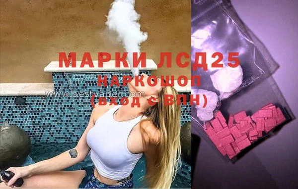 экстази Нязепетровск
