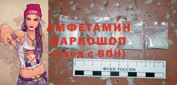 стаф Нягань