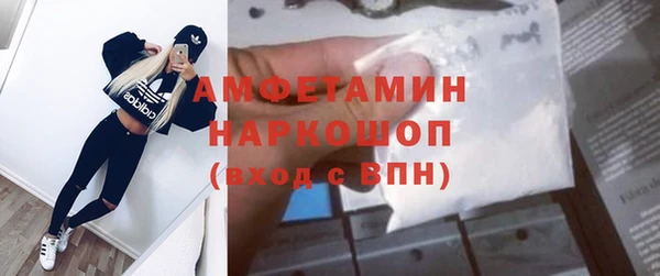 стаф Нягань