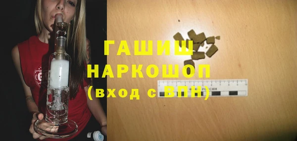 экстази Нязепетровск