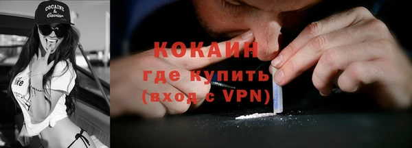 экстази Нязепетровск