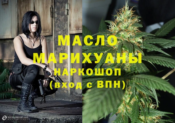 экстази Нязепетровск