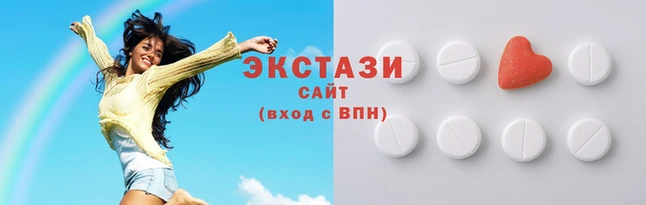 экстази Нязепетровск