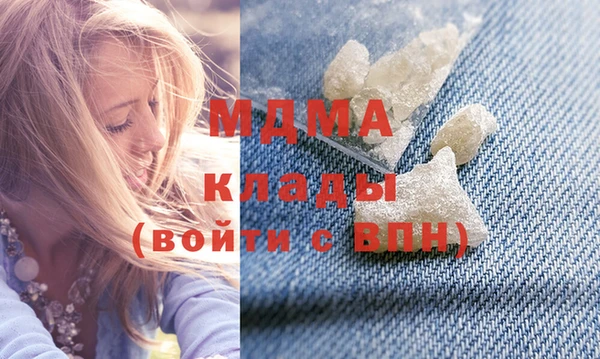каннабис Няндома