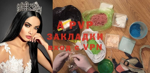 стаф Нягань