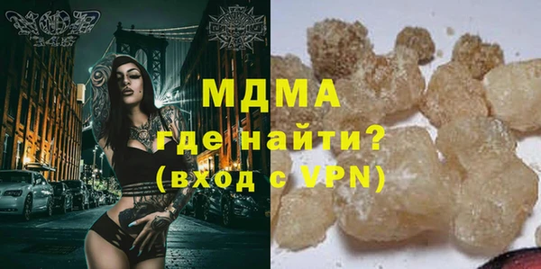 стаф Нягань