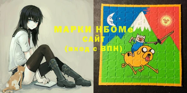 экстази Нязепетровск