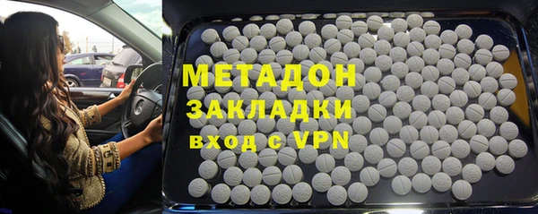 стаф Нягань
