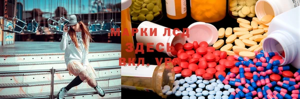 экстази Нязепетровск