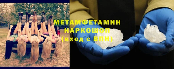 экстази Нязепетровск