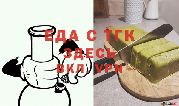 стаф Нягань