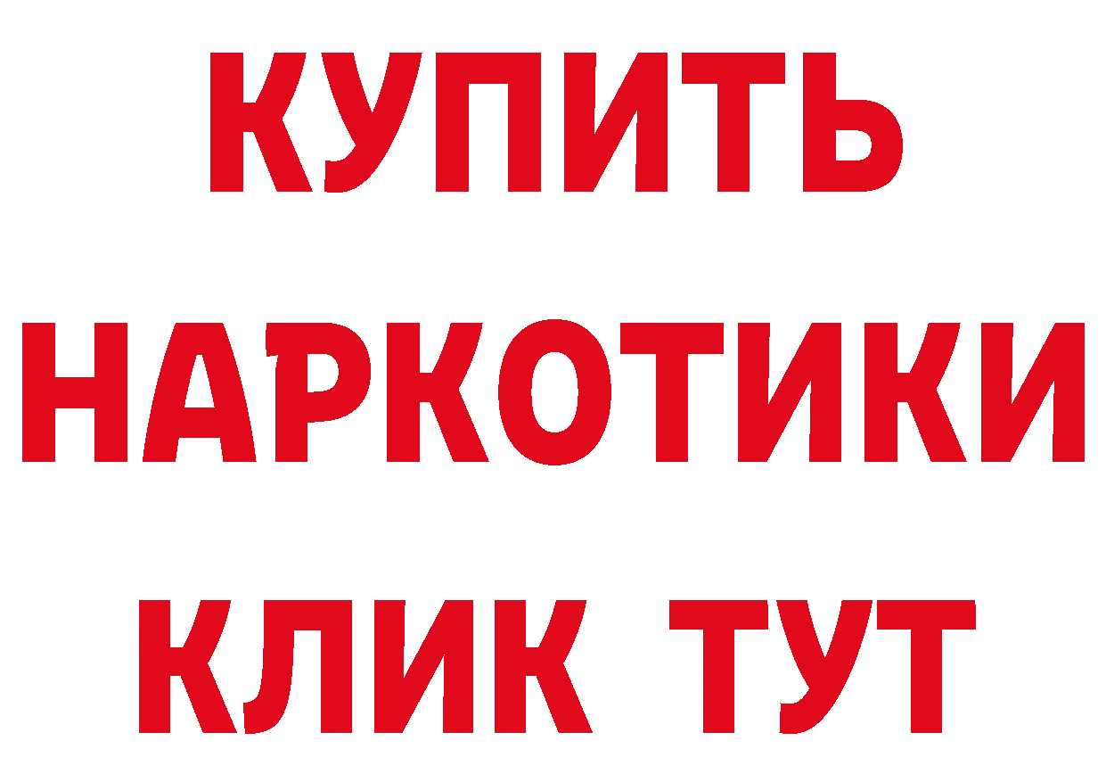 Где можно купить наркотики?  состав Александровск-Сахалинский