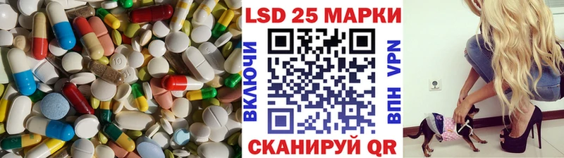 купить  цена  Александровск-Сахалинский  ЛСД экстази ecstasy 