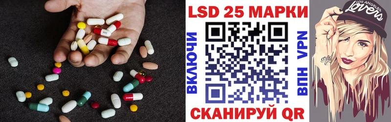 Лсд 25 экстази ecstasy Александровск-Сахалинский