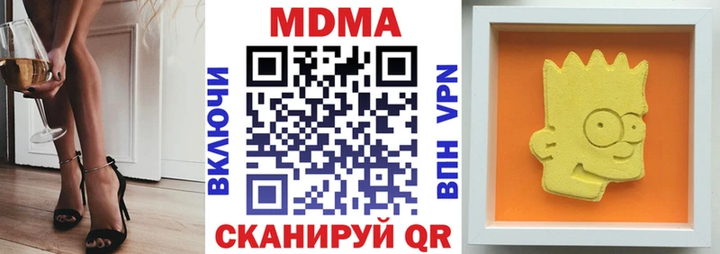МДМА Molly KRAKEN как зайти Александровск-Сахалинский