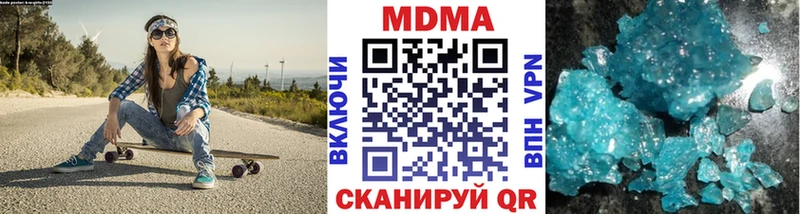 МДМА VHQ Александровск-Сахалинский