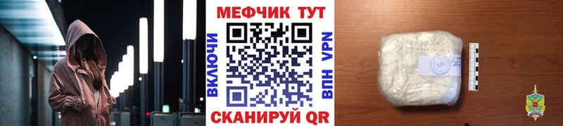 Меф мяу мяу  хочу   Александровск-Сахалинский 