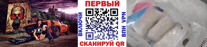 hydra зеркало Александровск-Сахалинский Первитин мет
