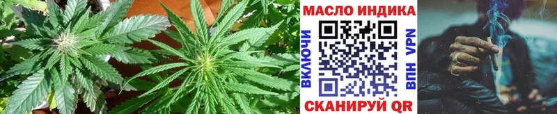 купить наркотик  Александровск-Сахалинский  Дистиллят ТГК жижа 